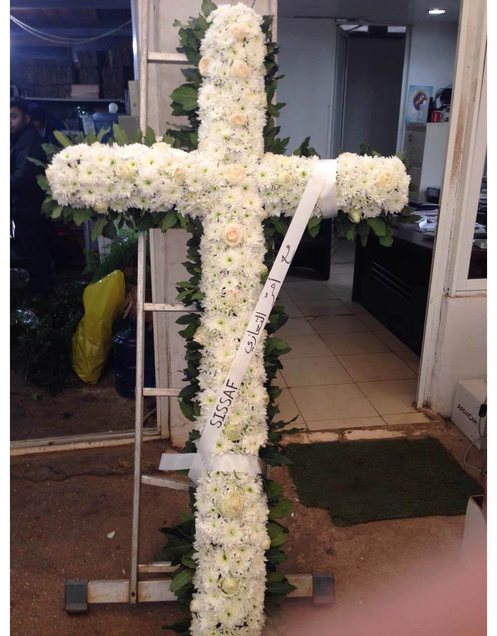 St Elie Flowers lebanon,Florists in lebanon, lebanon florists, flowers in lebanon, lebanon flowers, flower shops in lebanon, lebanon flower shops, send flowers in lebanon, wedding flowers in lebanon, lebanon wedding flowers, wedding bouquets in lebanon, bridal bouquets in lebanon, brdie bouquet in lebanon, roses in lebanon, tulips in lebanon, flower arrangements in lebanon, baby flower arrangement in lebanon, new born flower arrangements in lebanon, flower gifts in lebanon, birthday flower arrangement in lebanon, valantines roses in lebanon, valentines flower arrangements in lebanon, valentine gifts in lebanon, flower shop in lebanon,plants nursery in lebanon, landscaping in lebanon, Nursry plants, flowers, landscaping, wedding flowers, bouquets for all occasions, valentines roses, mothers day roses, newly born baby flowers, plants in pots, plants for the garden, money tree, bonsai tree